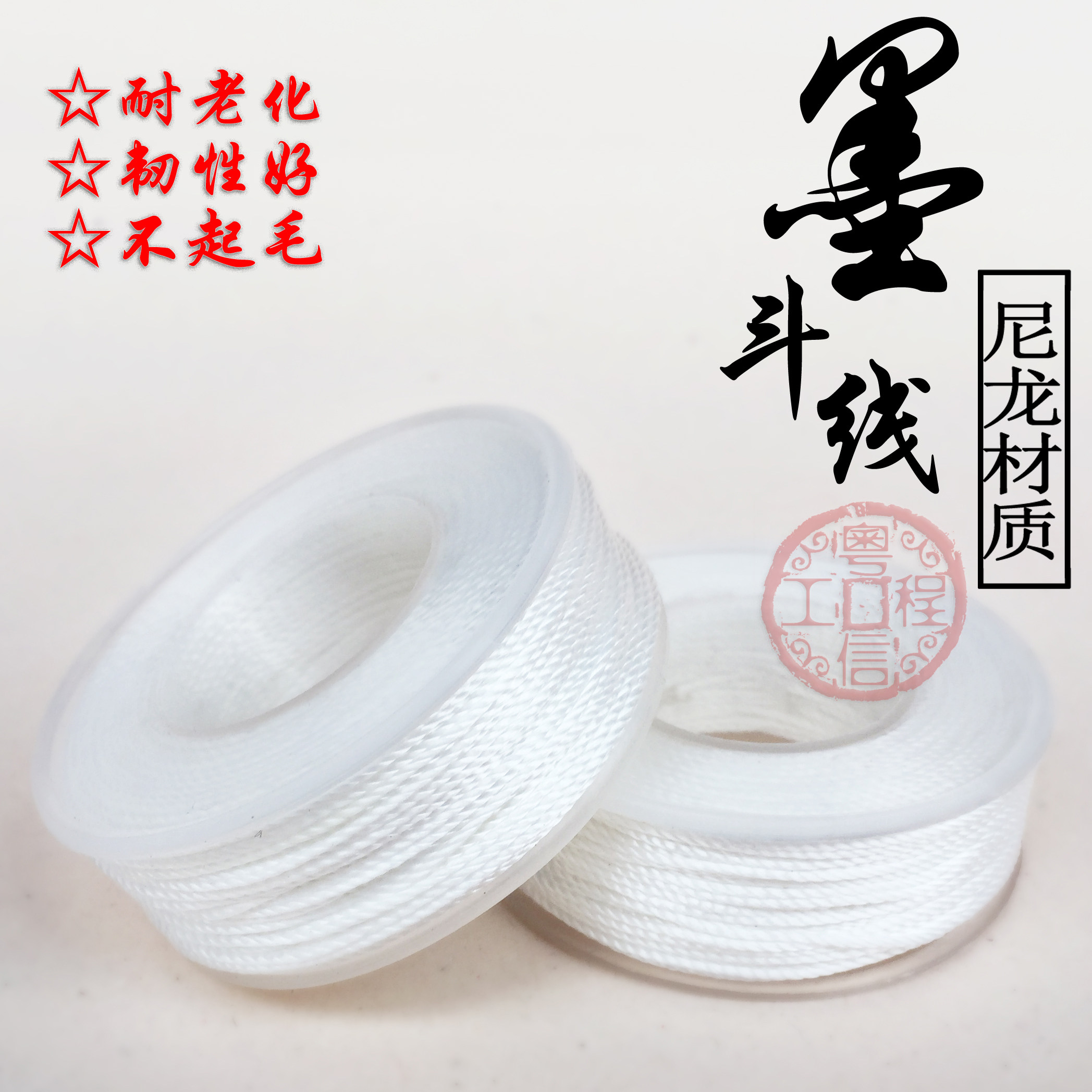 弹线批怎么翻译_弹线批英文用法_弹线批英语例句_淘宝翻译网