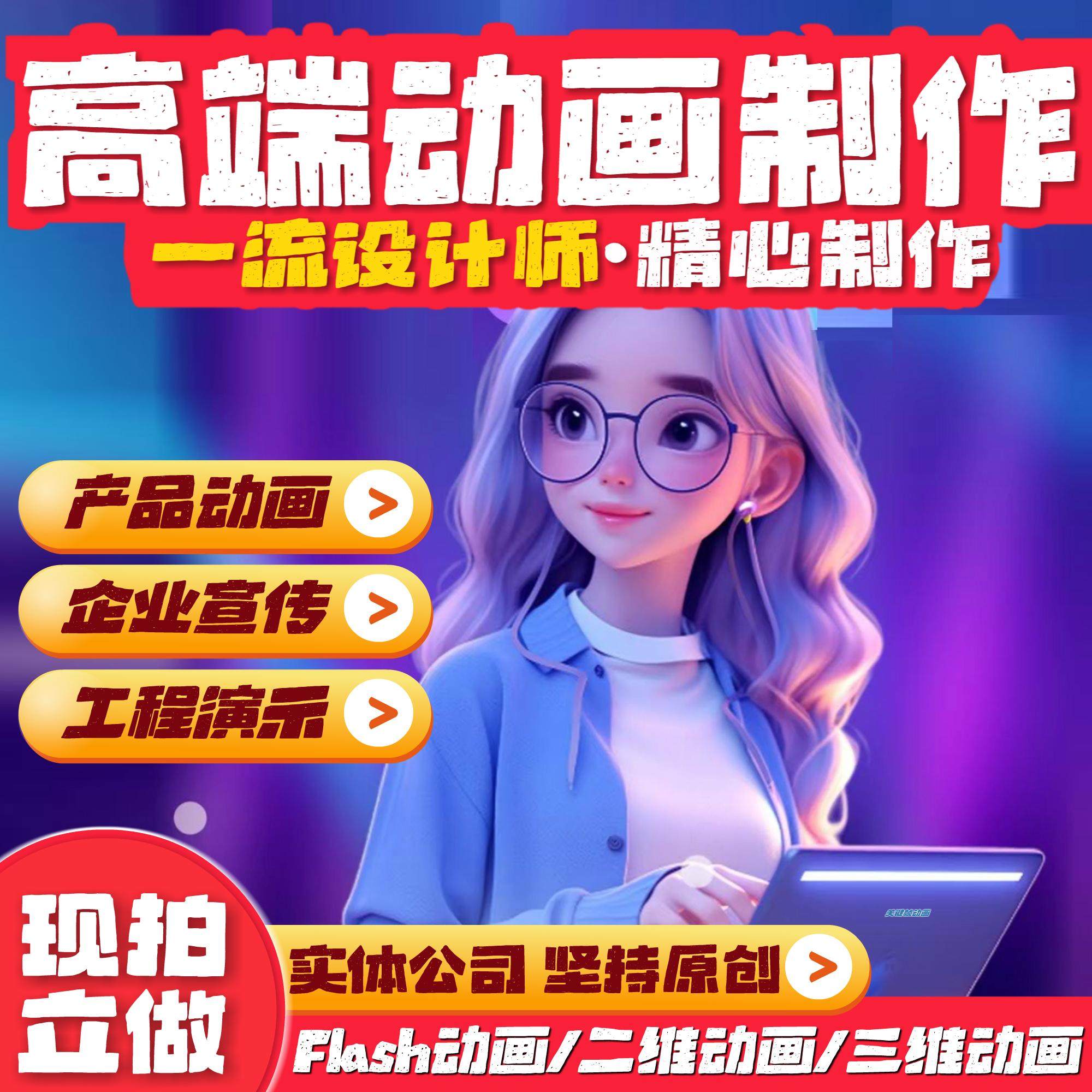 三维动漫怎么翻译_三维动漫英文用法_三维动漫英语例句_淘宝翻译网