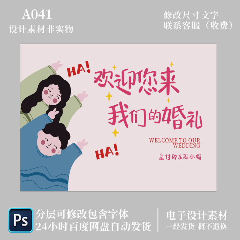 参加我们的婚礼怎么翻译_参加我们的婚礼英文用法_参加我们的婚礼英语例句_淘宝翻译网