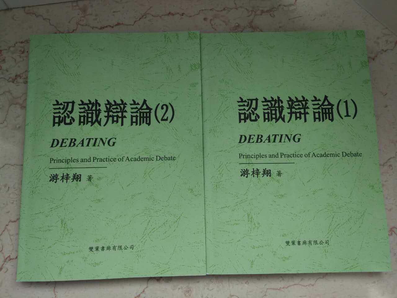 最激烈的辩论怎么翻译_最激烈的辩论英文用法_最激烈的辩论英语例句_淘宝翻译网