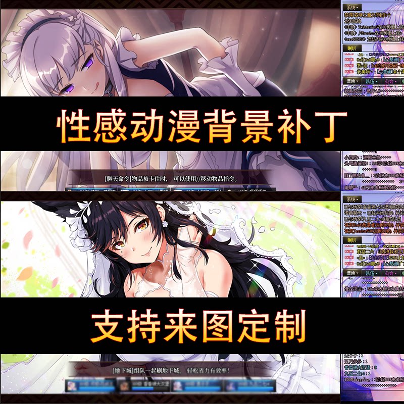 🔥 [attention dnf fans] the new personalized interface patch for dungeon ...