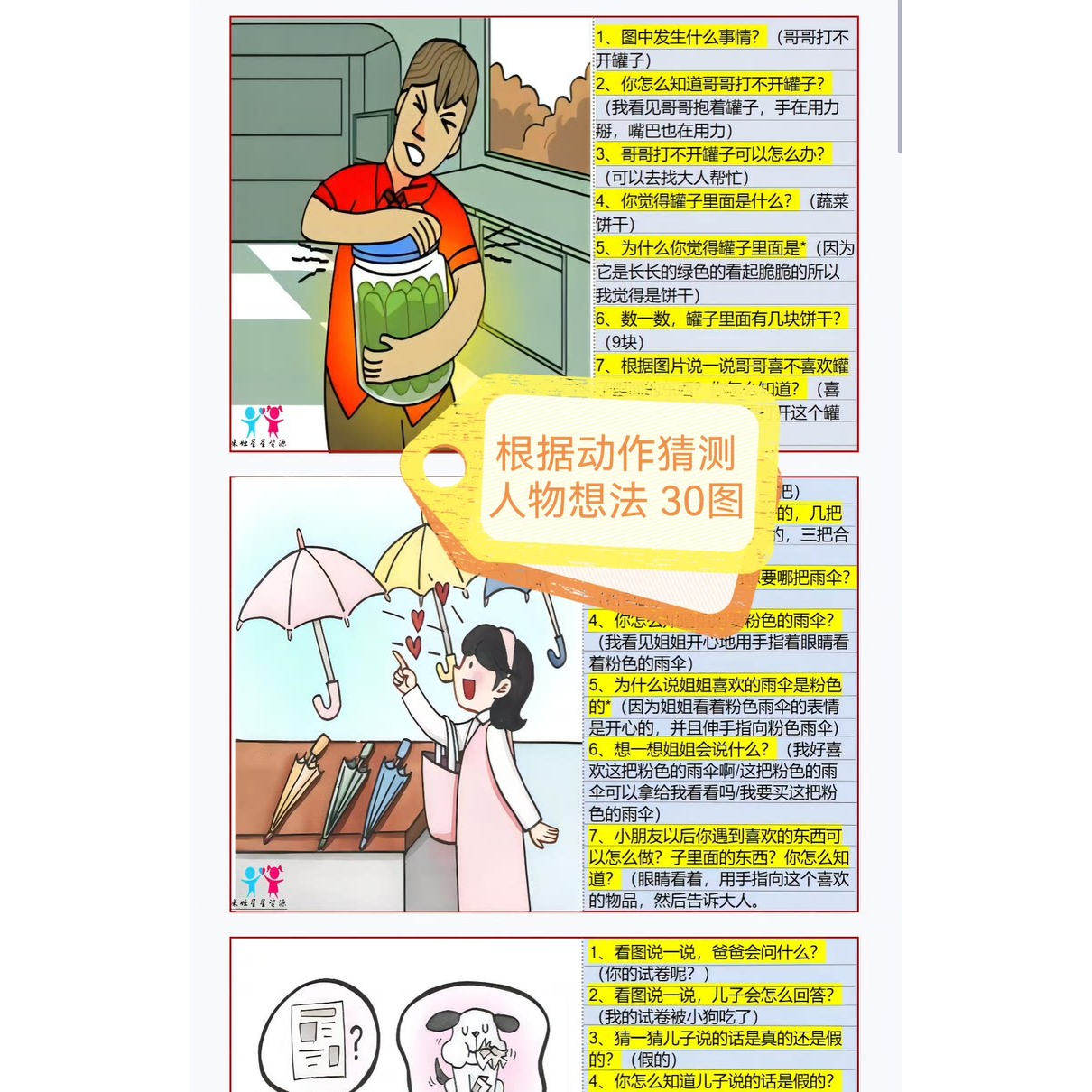 我想理解他怎么翻译_我想理解他英文用法_我想理解他英语例句_淘宝翻译网