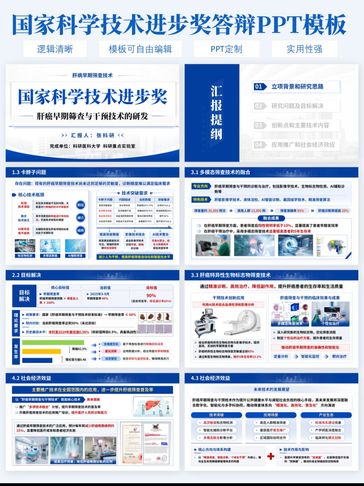 技术进步怎么翻译_技术进步英文用法_技术进步英语例句_淘宝翻译网