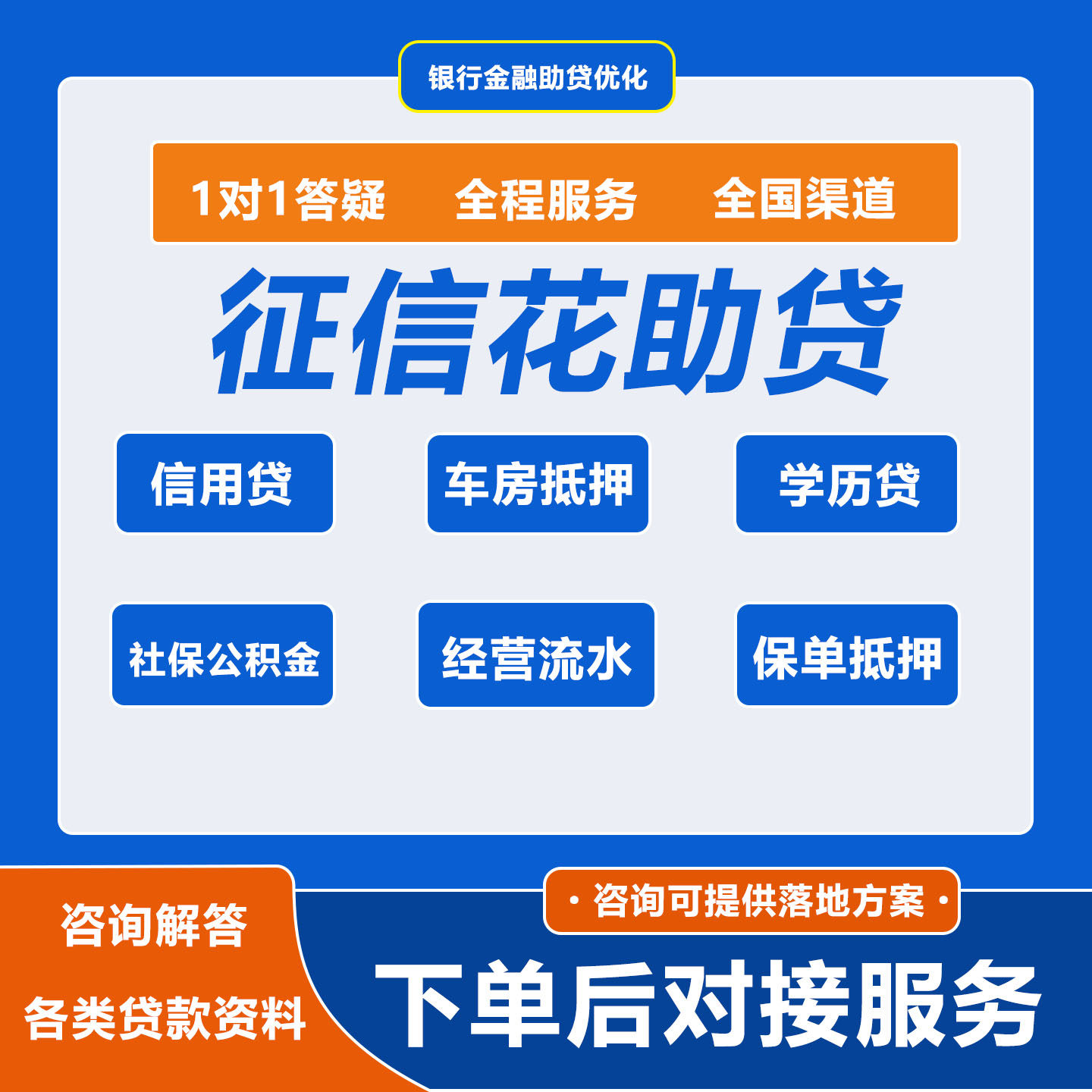 我想抵押借贷怎么翻译_我想抵押借贷英文用法_我想抵押借贷英语例句_淘宝翻译网