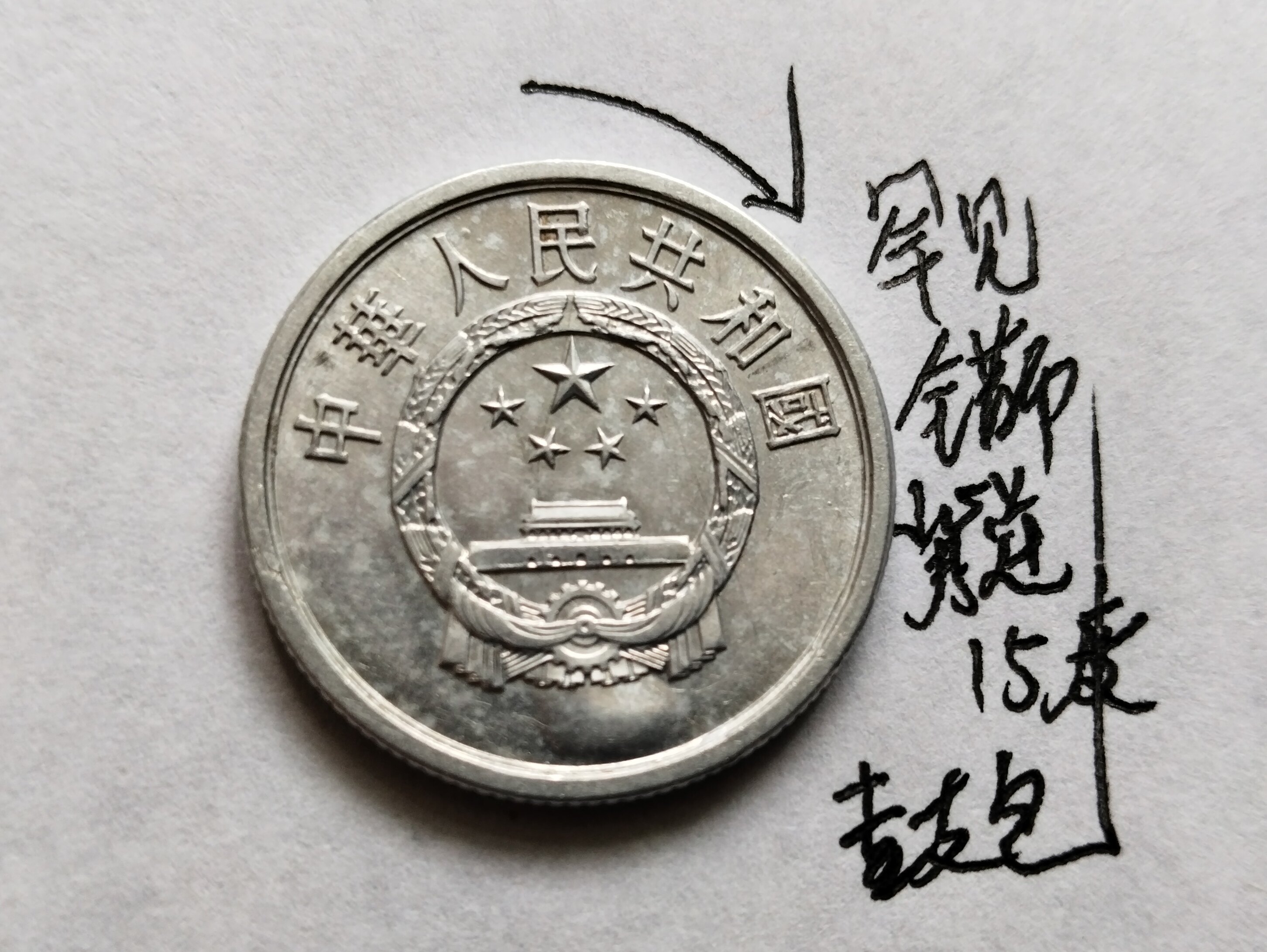 1978年硬币怎么翻译_1978年硬币英文用法_1978年硬币英语例句_淘宝翻译网