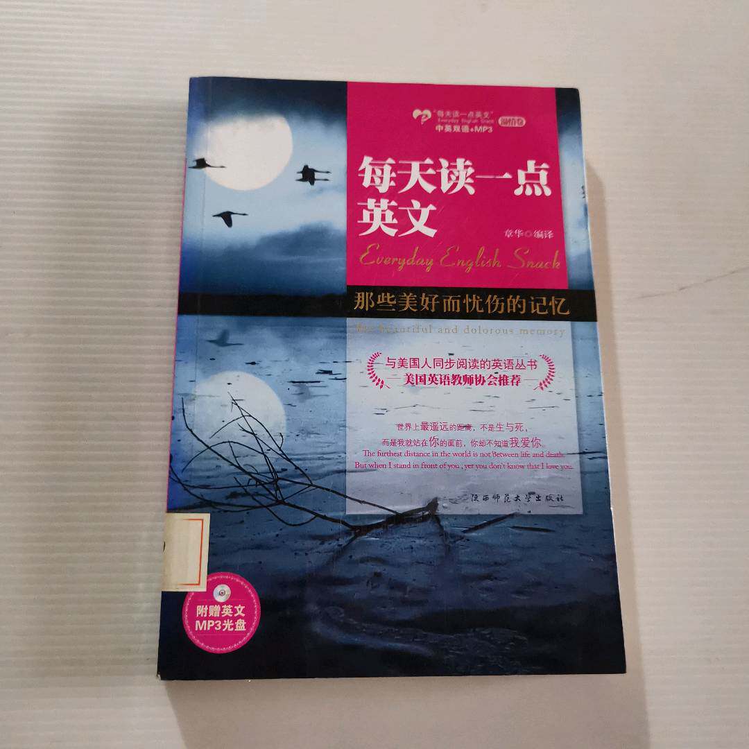 我想补充一点英文怎么翻译_我想补充一点英文英文用法_我想补充一点英文英语例句_淘宝翻译网