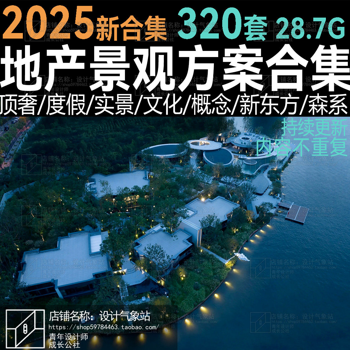 地产演示怎么翻译_地产演示英文用法_地产演示英语例句_淘宝翻译网