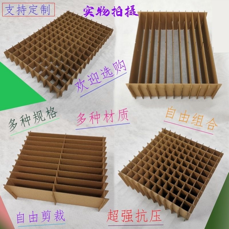 刀卡隔板包装怎么翻译_刀卡隔板包装英文用法_刀卡隔板包装英语例句_淘宝翻译网