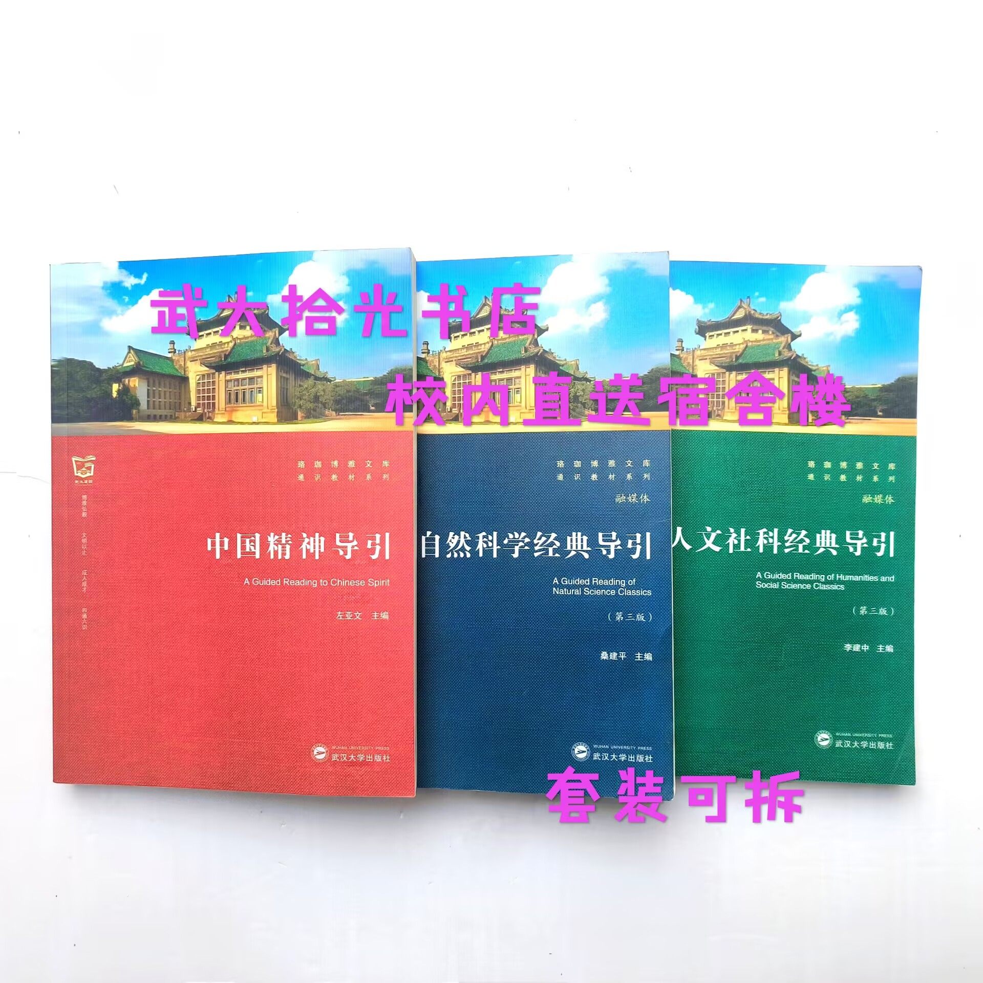 人文社科怎么翻译_人文社科英文用法_人文社科英语例句_淘宝翻译网