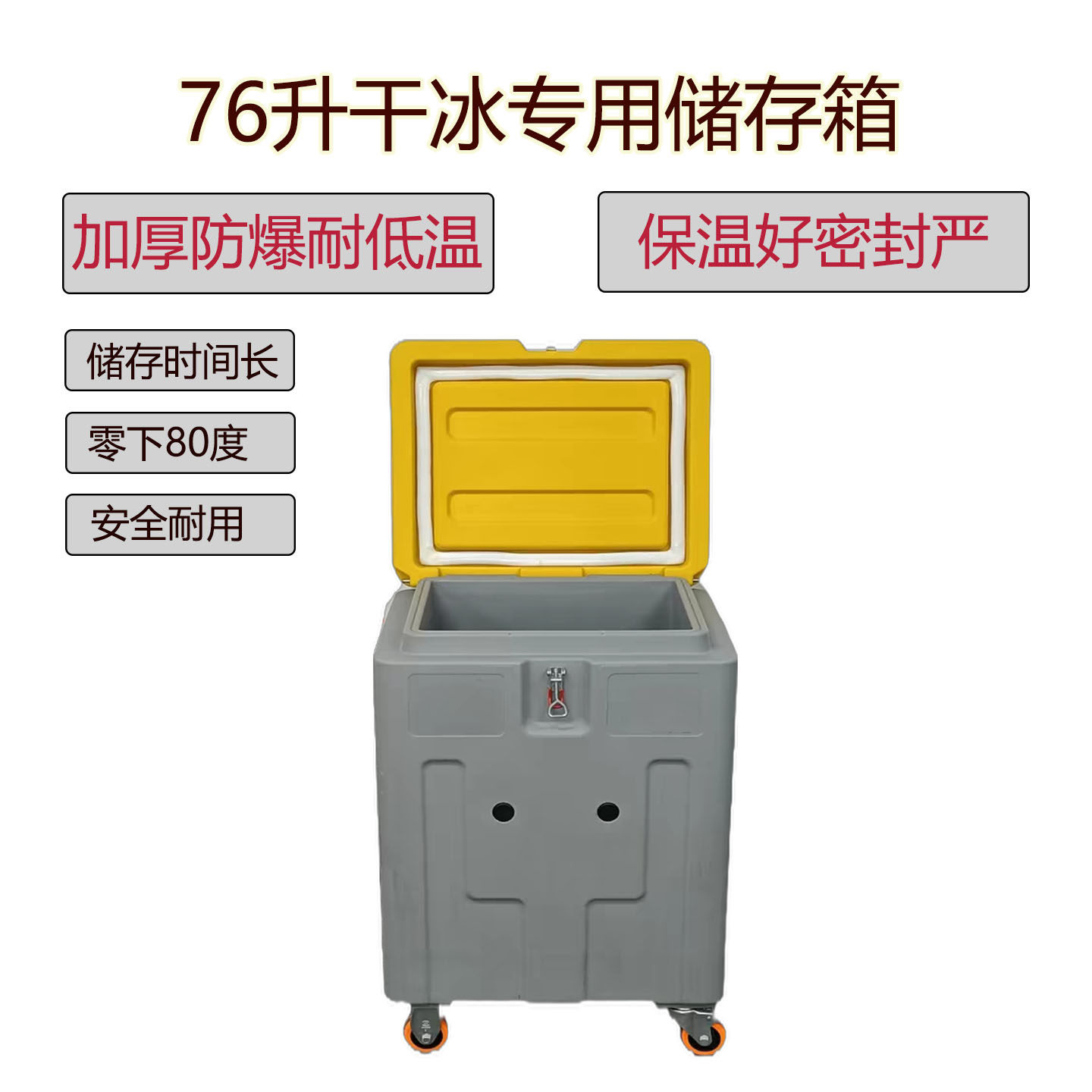 低温储藏库怎么翻译_低温储藏库英文用法_低温储藏库英语例句_淘宝翻译网