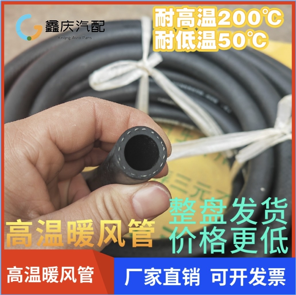 空调暖风水管怎么翻译_空调暖风水管英文用法_空调暖风水管英语例句_淘宝翻译网