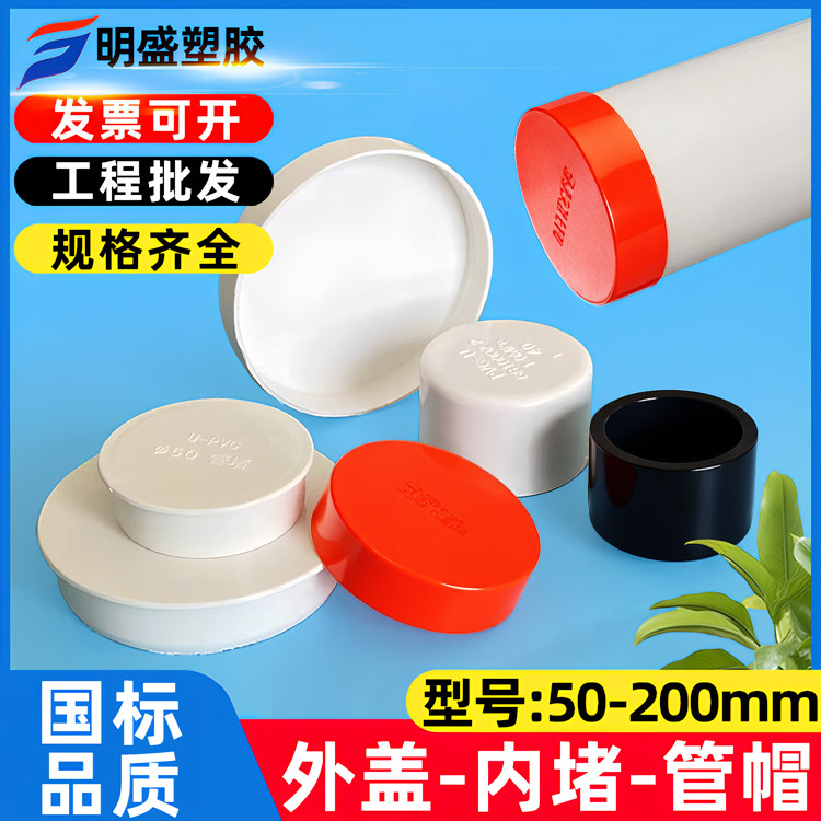 塑胶帽盖怎么翻译_塑胶帽盖英文用法_塑胶帽盖英语例句_淘宝翻译网