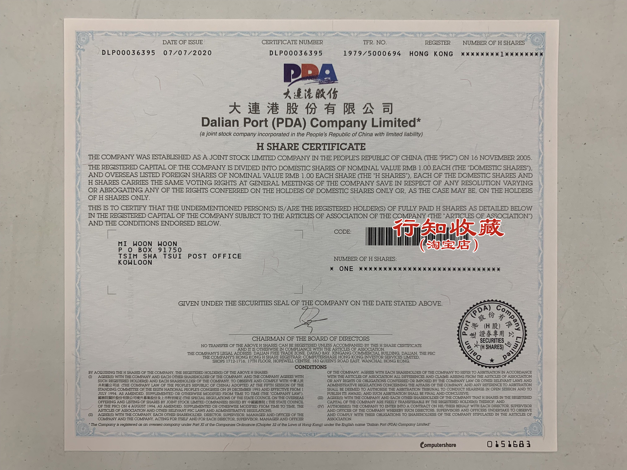 股票大港股份怎么翻译_股票大港股份英文用法_股票大港股份英语例句_淘宝翻译网