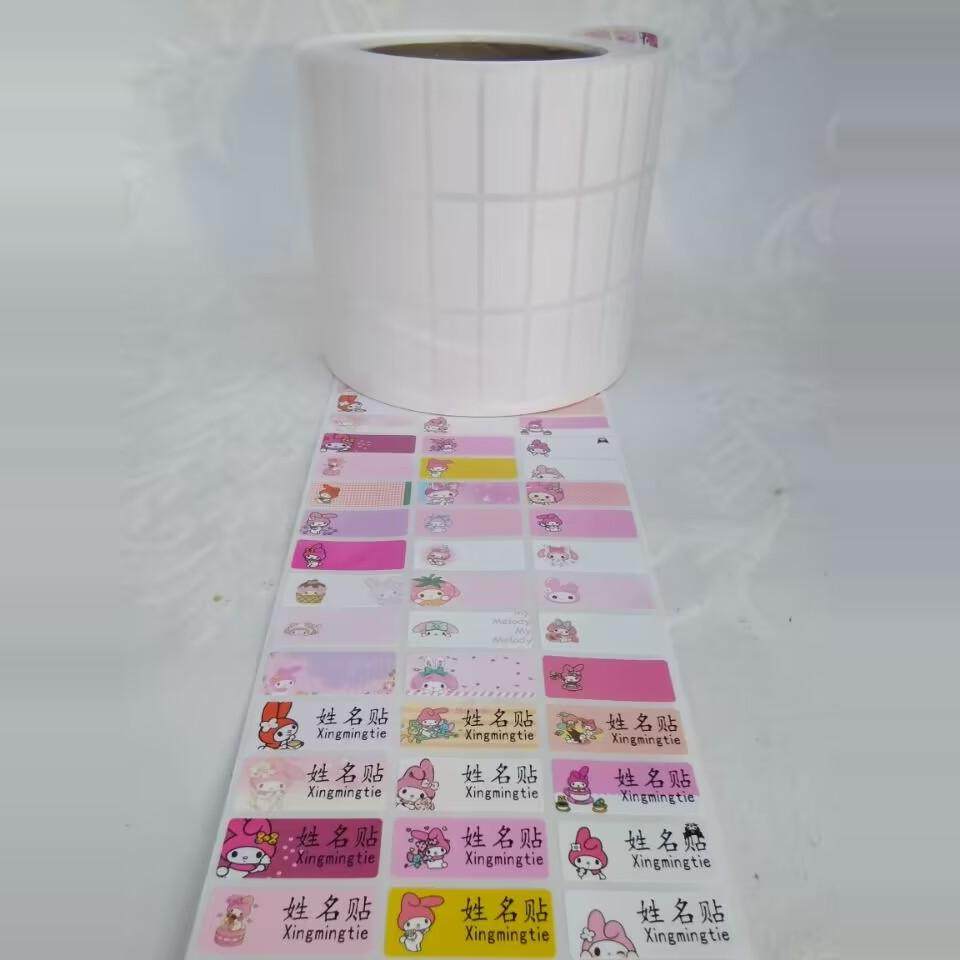 美乐帝姓名贴怎么翻译_美乐帝姓名贴英文用法_美乐帝姓名贴英语例句_淘宝翻译网