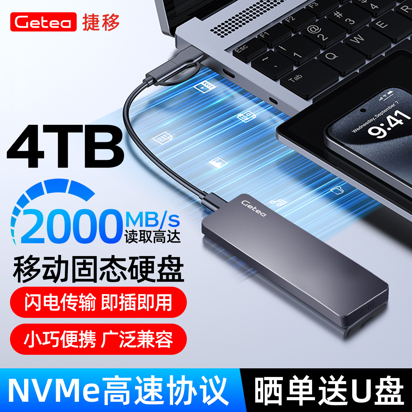 25寸固态硬盘怎么翻译_25寸固态硬盘英文用法_25寸固态硬盘英语例句_淘宝翻译网