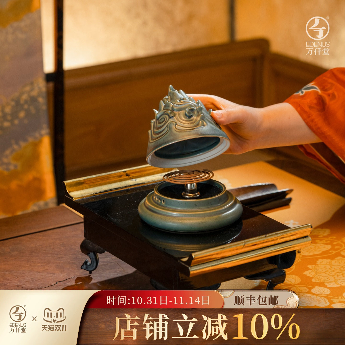 清中期霁蓝釉香炉怎么翻译_清中期霁蓝釉香炉英文用法_清中期霁蓝釉香炉