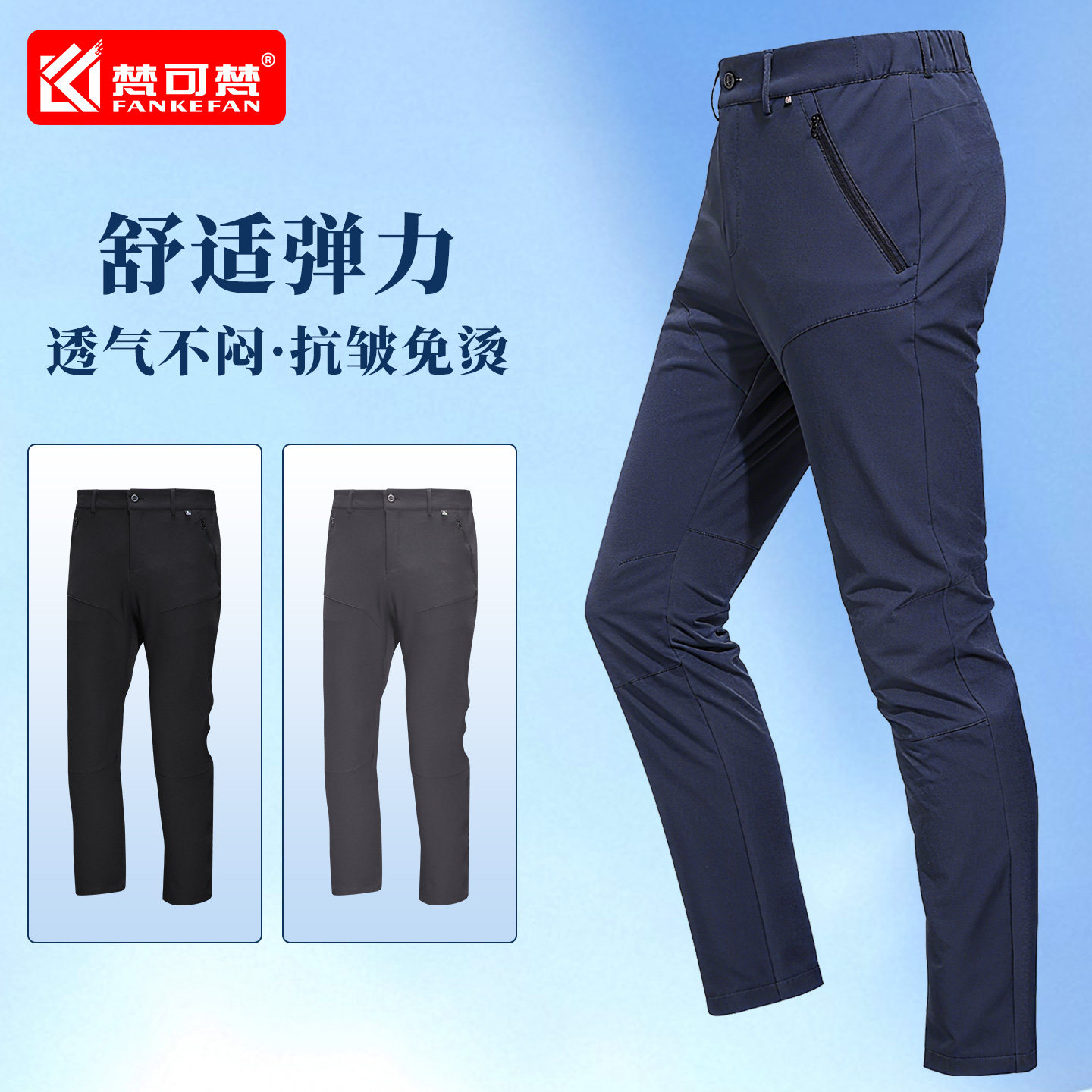 👨 ‍ 🔧 Stretch softshell work pants: how to stay comfortable while working?
