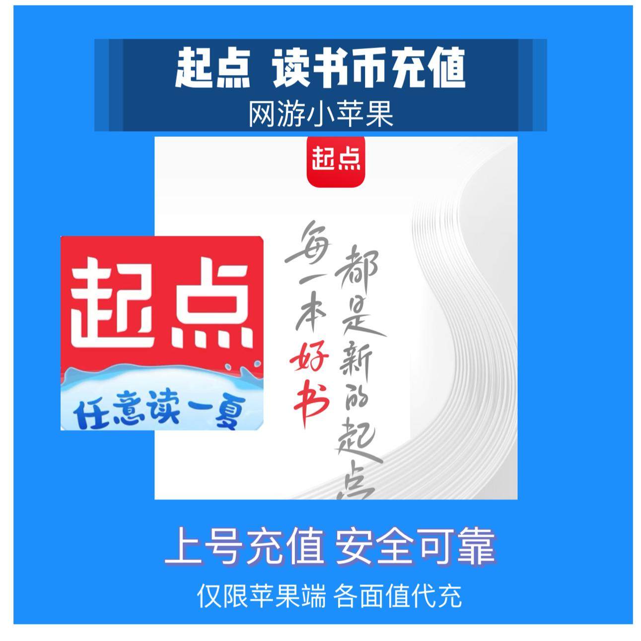 起点中文网怎么翻译_起点中文网英文用法_起点中文网英语例句_淘宝翻译网