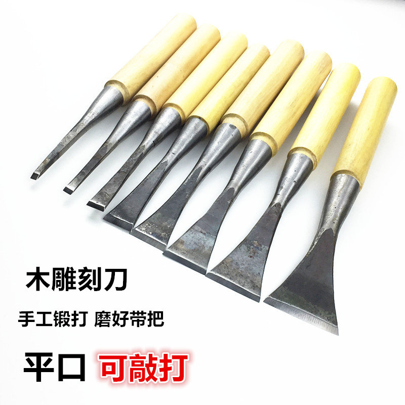 平凿刀怎么翻译_平凿刀英文用法_平凿刀英语例句_淘宝翻译网