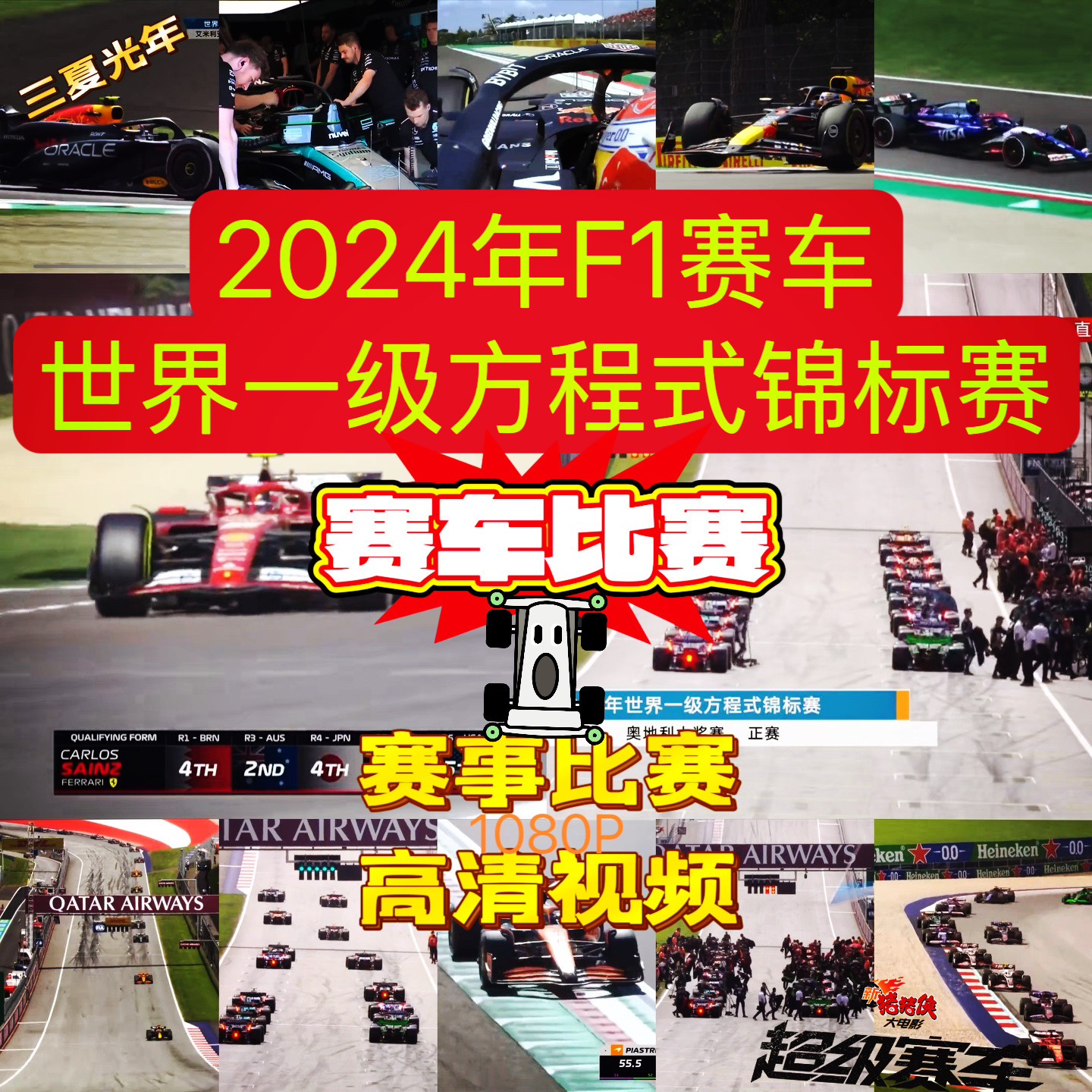 F1世界锦标赛怎么翻译_F1世界锦标赛英文用法_F1世界锦标赛英语例句_淘宝翻译网