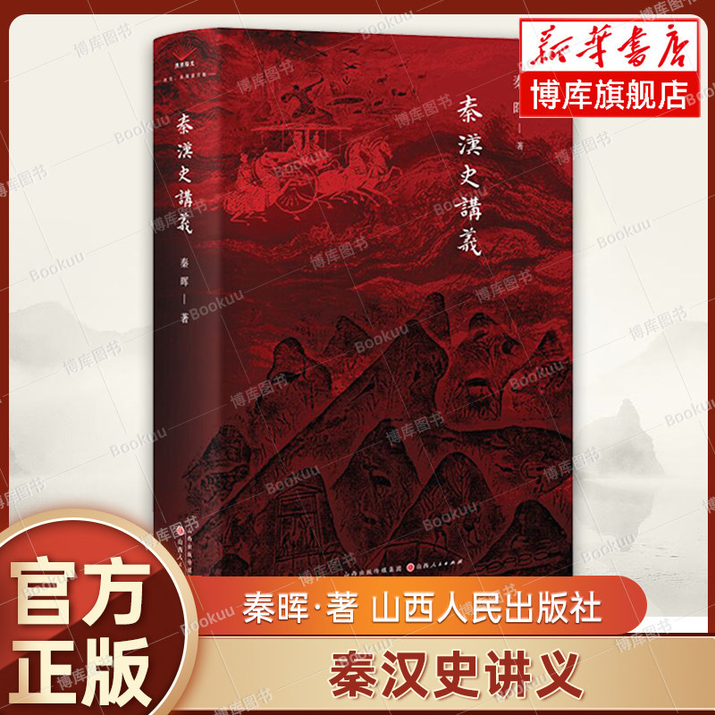 秦晖著讲义怎么翻译_秦晖著讲义英文用法_秦晖著讲义英语例句_淘宝翻译网