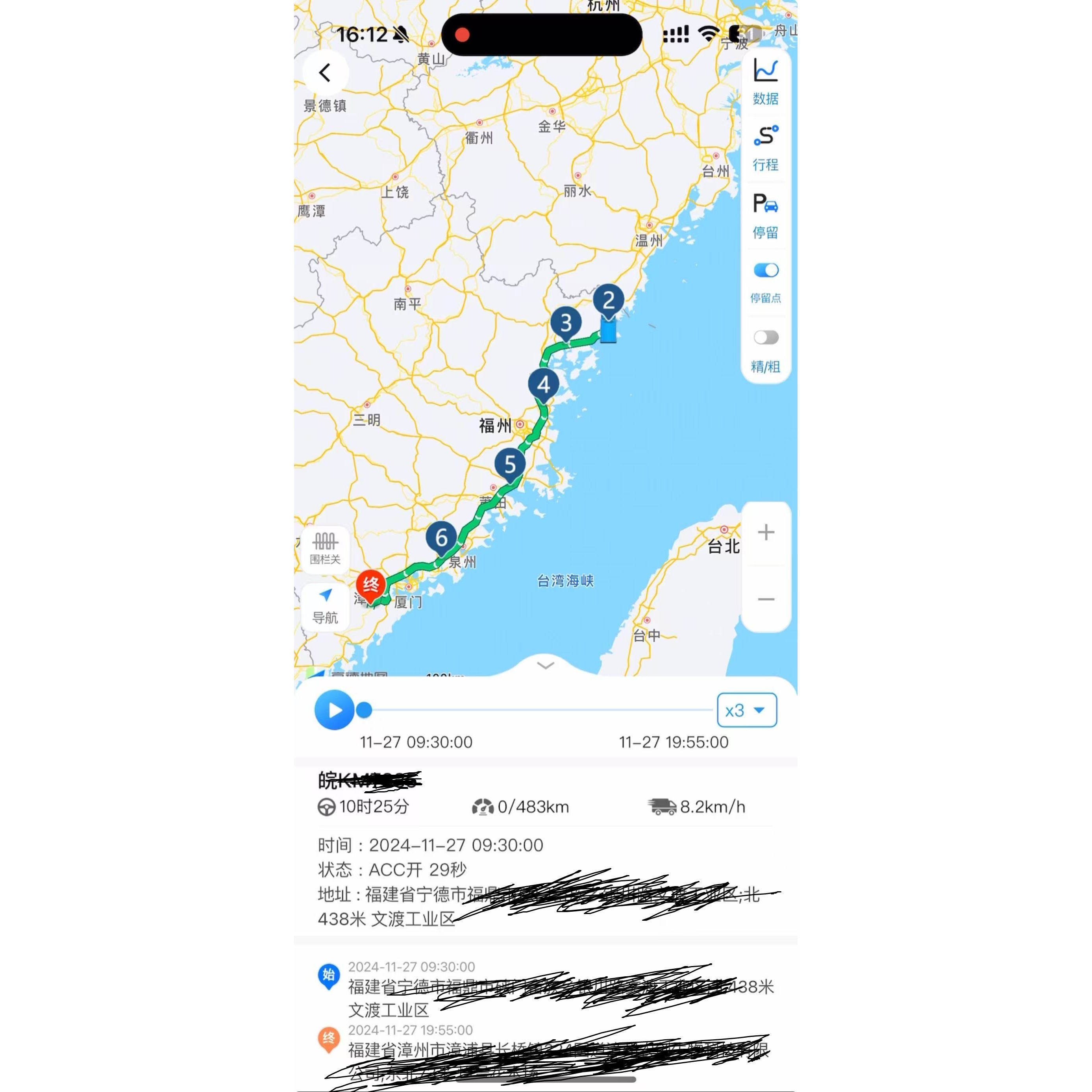 车辆轨迹怎么翻译_车辆轨迹英文用法_车辆轨迹英语例句_淘宝翻译网