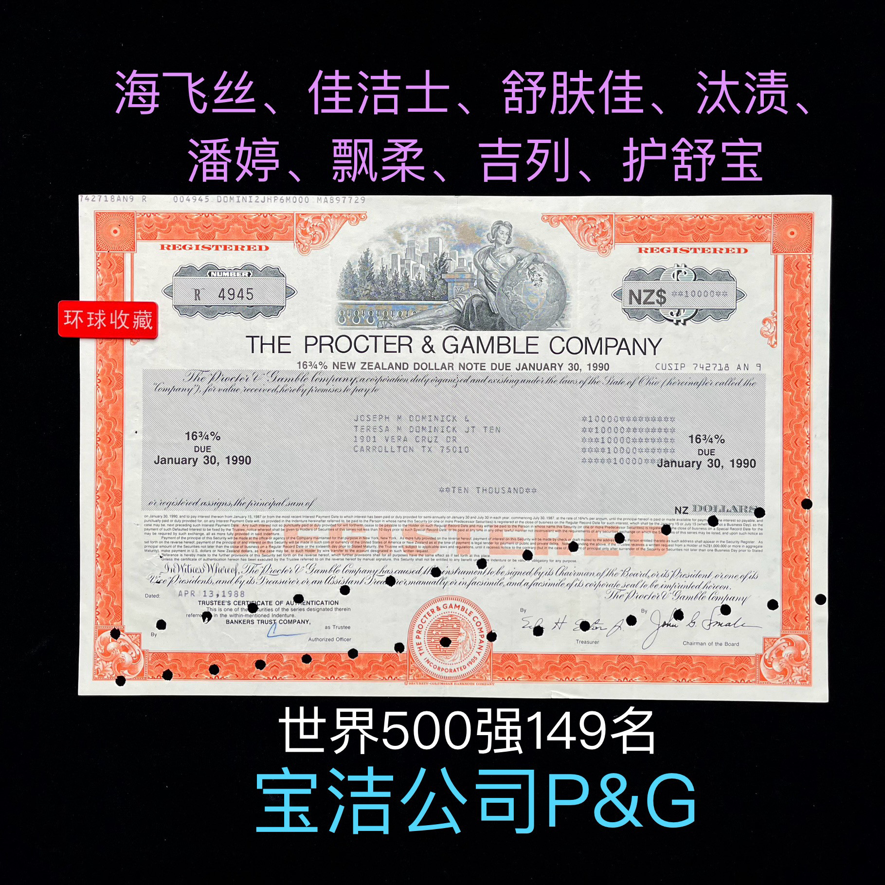 宝洁公司股票怎么翻译_宝洁公司股票英文用法_宝洁公司股票英语例句_淘宝翻译网