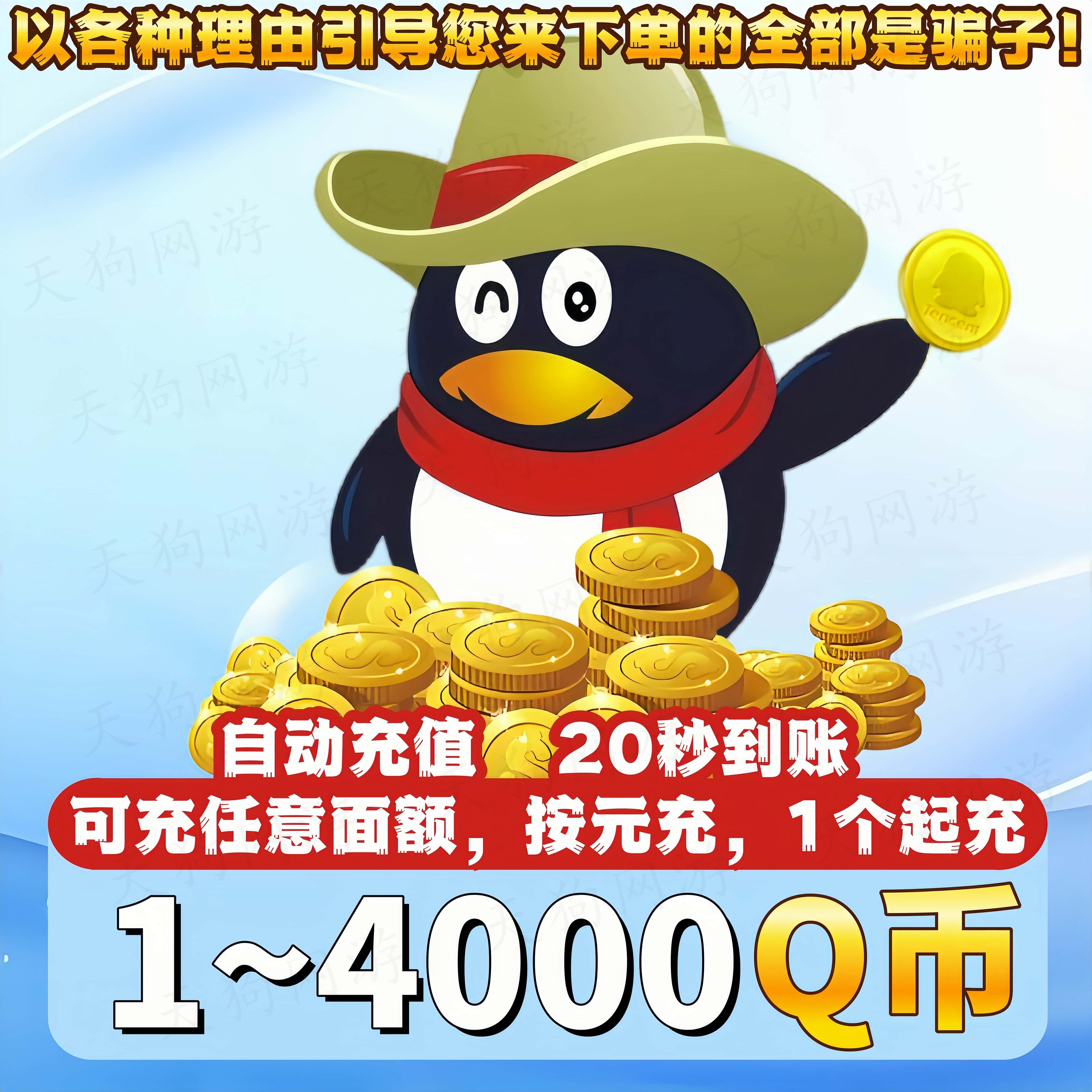 35个Q币怎么翻译_35个Q币英文用法_35个Q币英语例句_淘宝翻译网