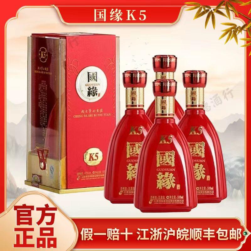 国缘K5怎么翻译_国缘K5英文用法_国缘K5英语例句_淘宝翻译网