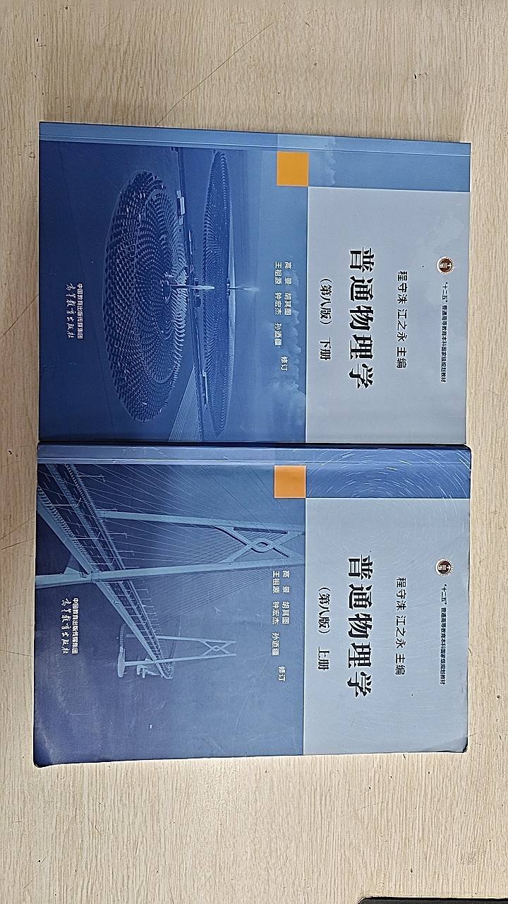 第八版怎么翻译_第八版英文用法_第八版英语例句_淘宝翻译网