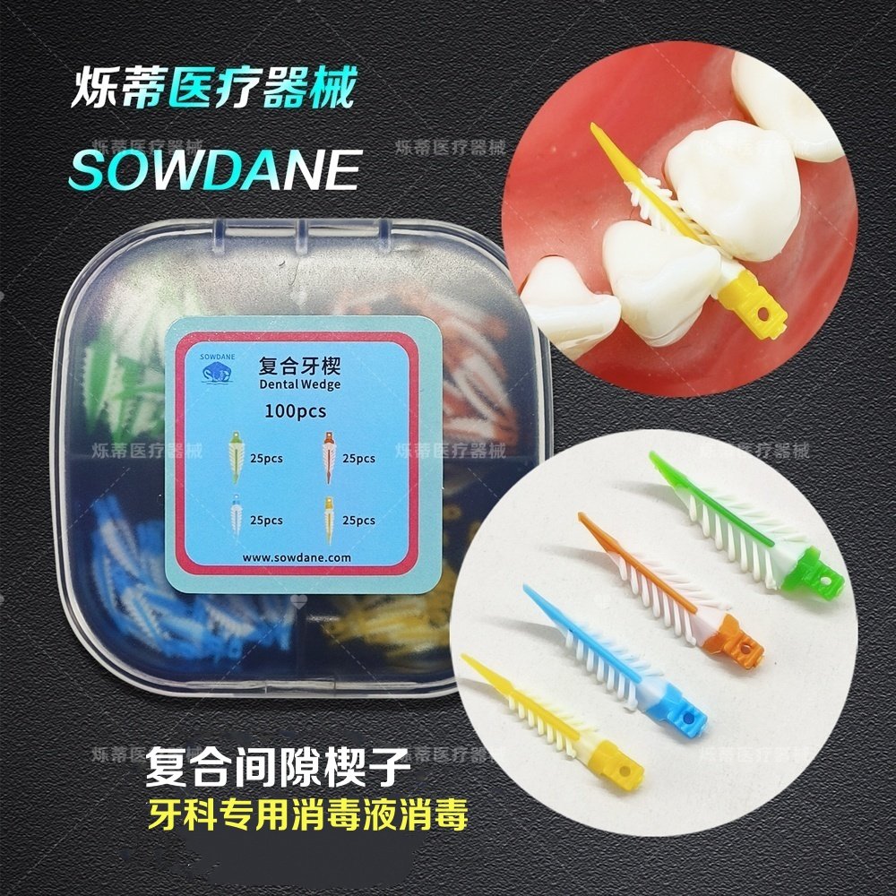 楔子的正确使用方法怎么翻译_楔子的正确使用方法英文用法_楔子的正确使用方法英语例句_淘宝翻译网