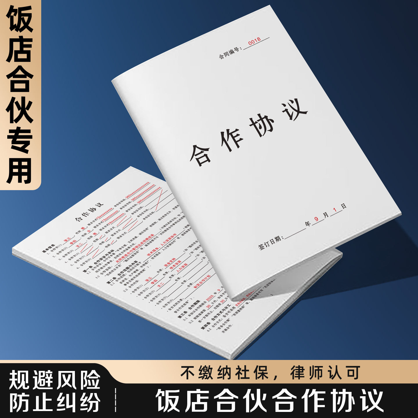 股票承销怎么翻译_股票承销英文用法_股票承销英语例句_淘宝翻译网