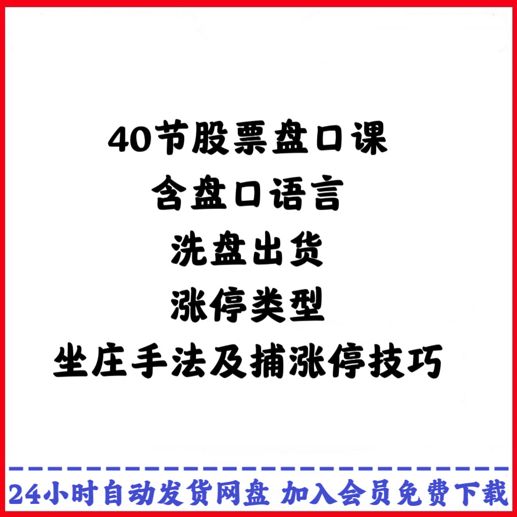 股票类型怎么翻译_股票类型英文用法_股票类型英语例句_淘宝翻译网