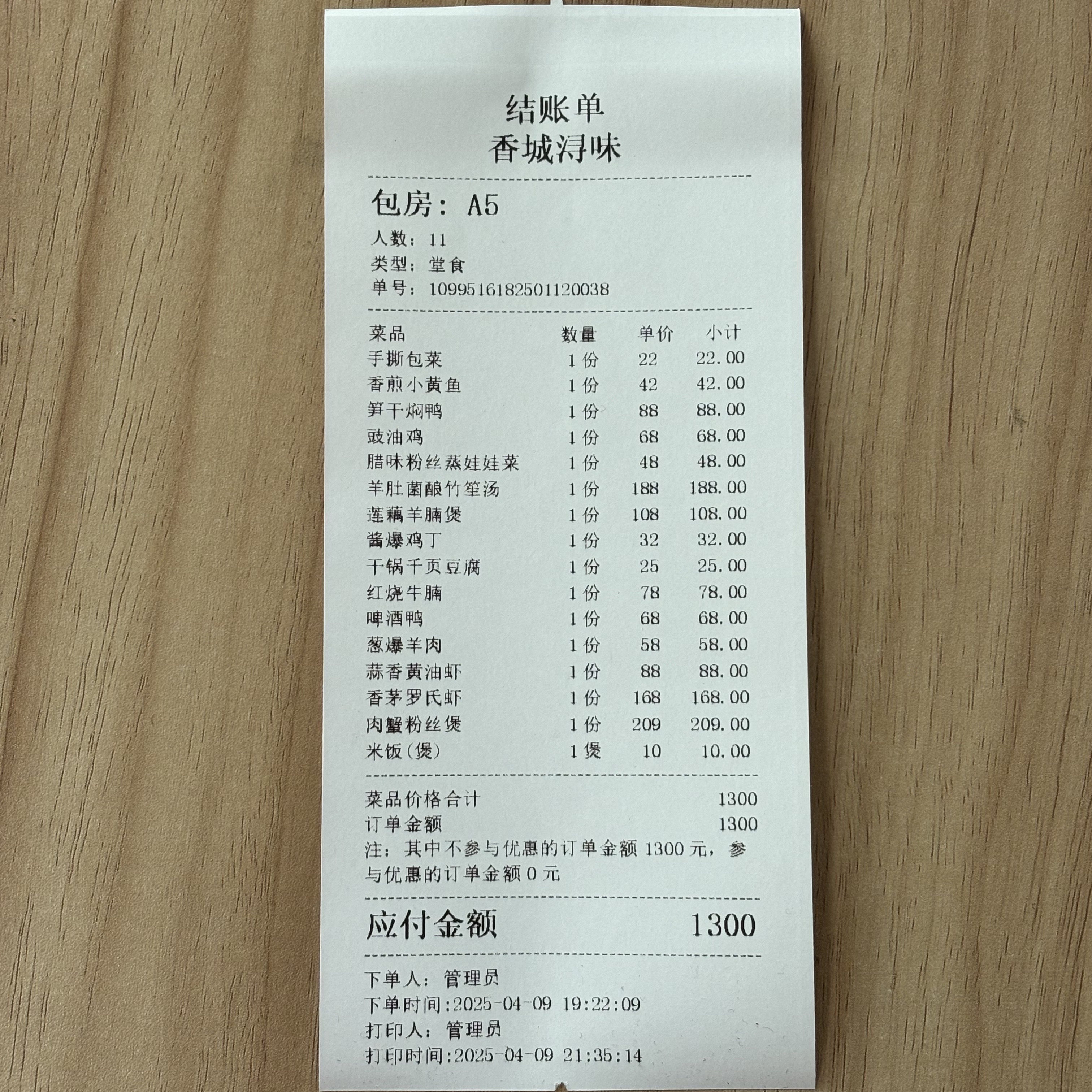饭店酒店怎么翻译_饭店酒店英文用法_饭店酒店英语例句_淘宝翻译网