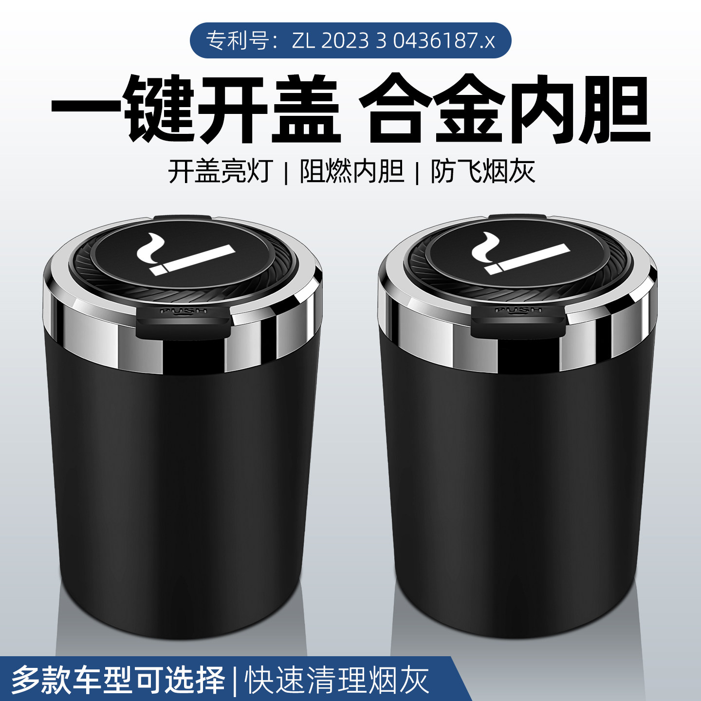 消磁烟灰缸怎么翻译_消磁烟灰缸英文用法_消磁烟灰缸英语例句_淘宝翻译网