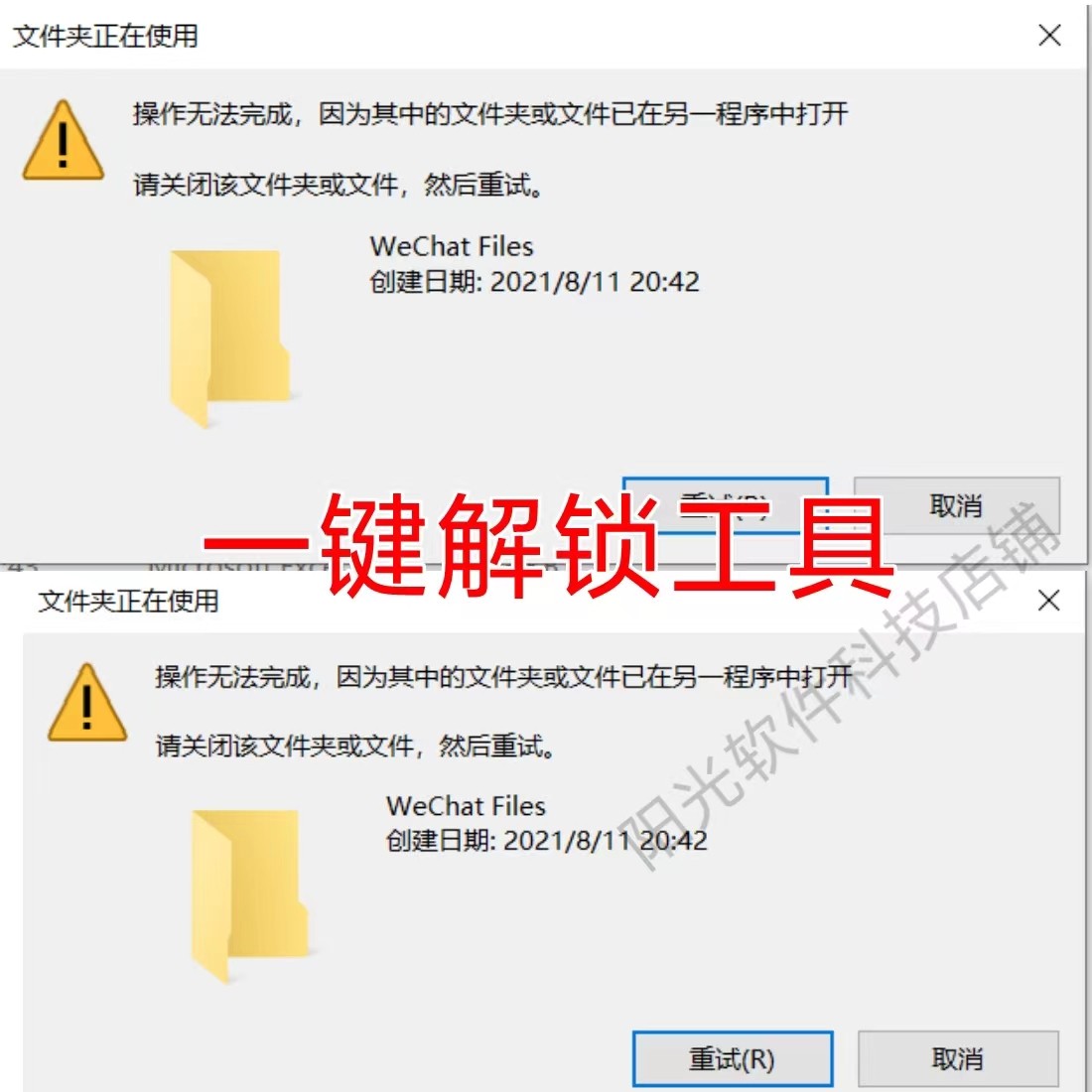 解除保护怎么翻译_解除保护英文用法_解除保护英语例句_淘宝翻译网
