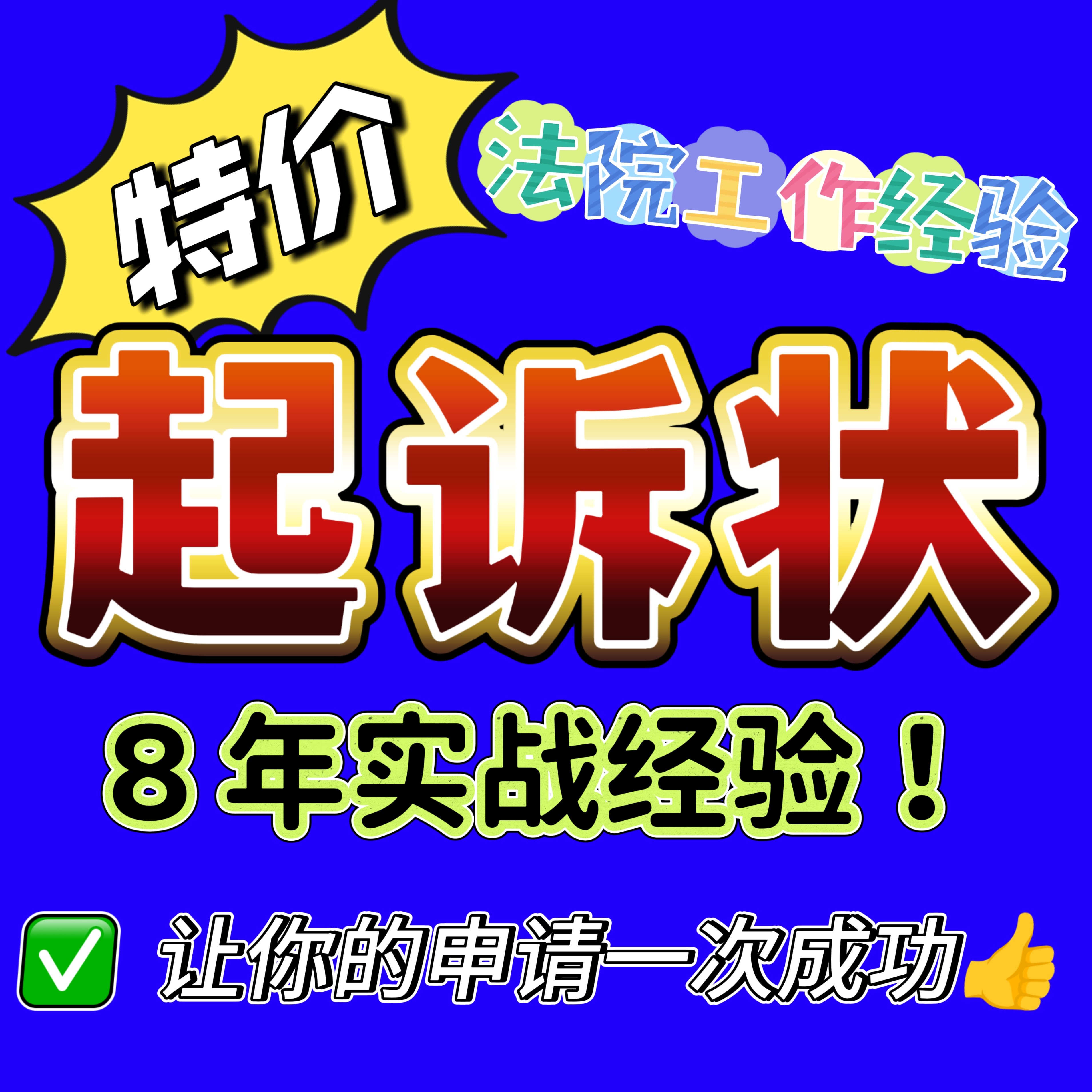 借贷合同怎么翻译_借贷合同英文用法_借贷合同英语例句_淘宝翻译网
