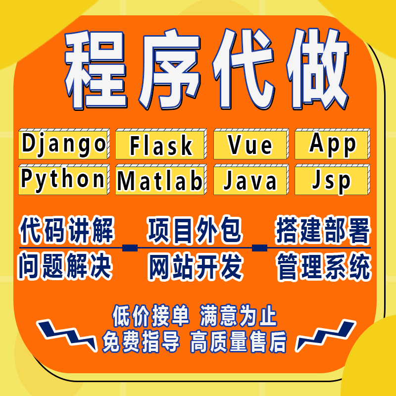 🔥 Flask + Django = 網路開發神器？我來告訴你如何用C實現後端API！📚