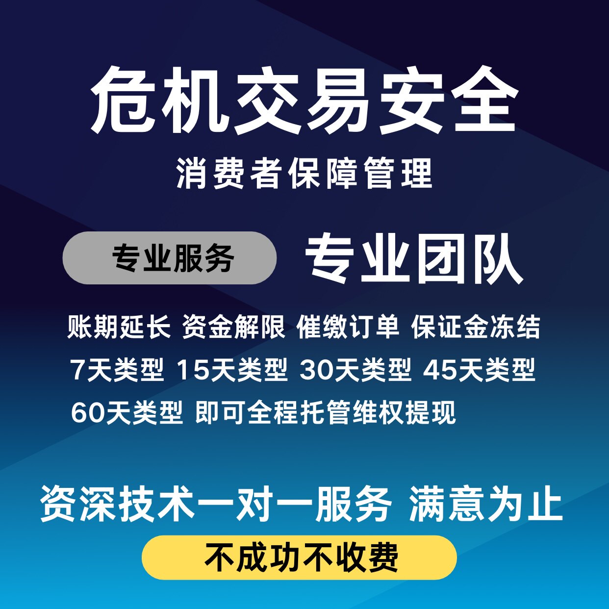 资金保障怎么翻译_资金保障英文用法_资金保障英语例句_淘宝翻译网