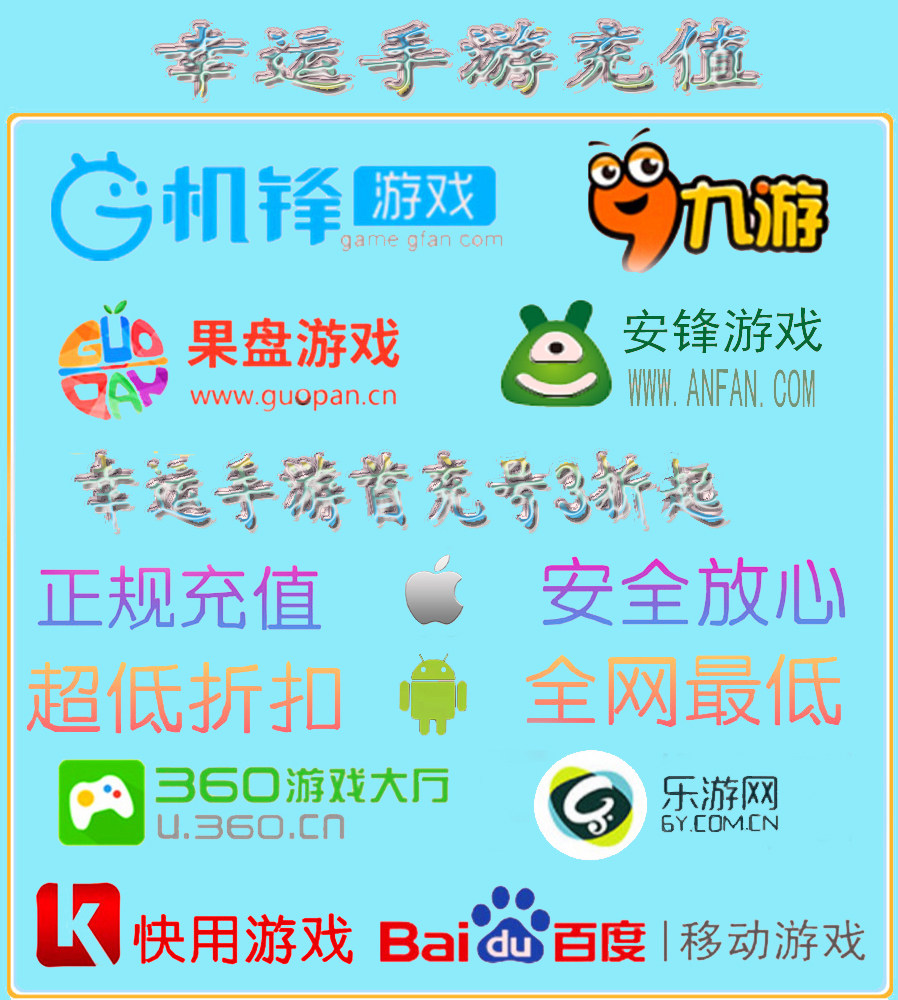 360手游折扣端充值怎么翻译_360手游折扣端充值英文用法_360手游折扣端充值英语例句_淘宝翻译网