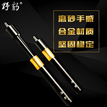 Kangxi aluminum alloy universal handle magic 2 quasi-shen 1 prosperous black 8 extended telescopic billiard cue universal handle