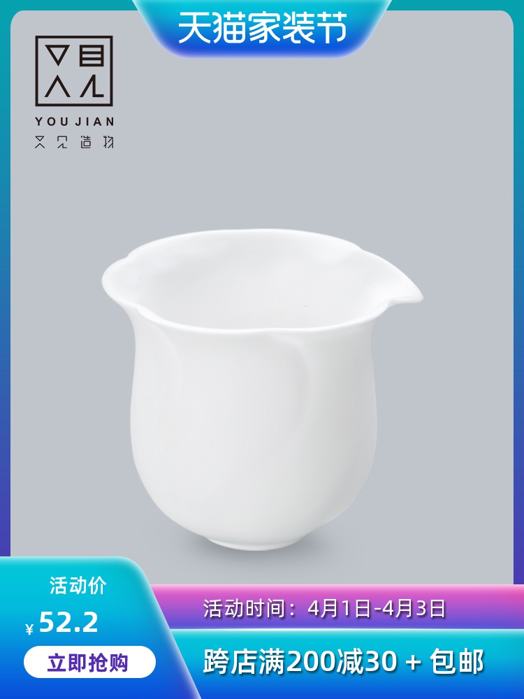 And creation of white porcelain tea sea household fair kung fu tea tea cup) points dehua ceramic parts