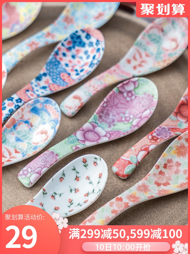 Meinung burn Japanese ceramic spoon, domestic large long - handled spoon, spoon to eat ultimately responds soup spoon restaurant business