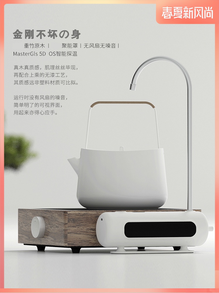 Steaming pot kettle boiling pot clay POTS glass teapot girder pot of electric TaoLu boiled tea stove kung fu tea set