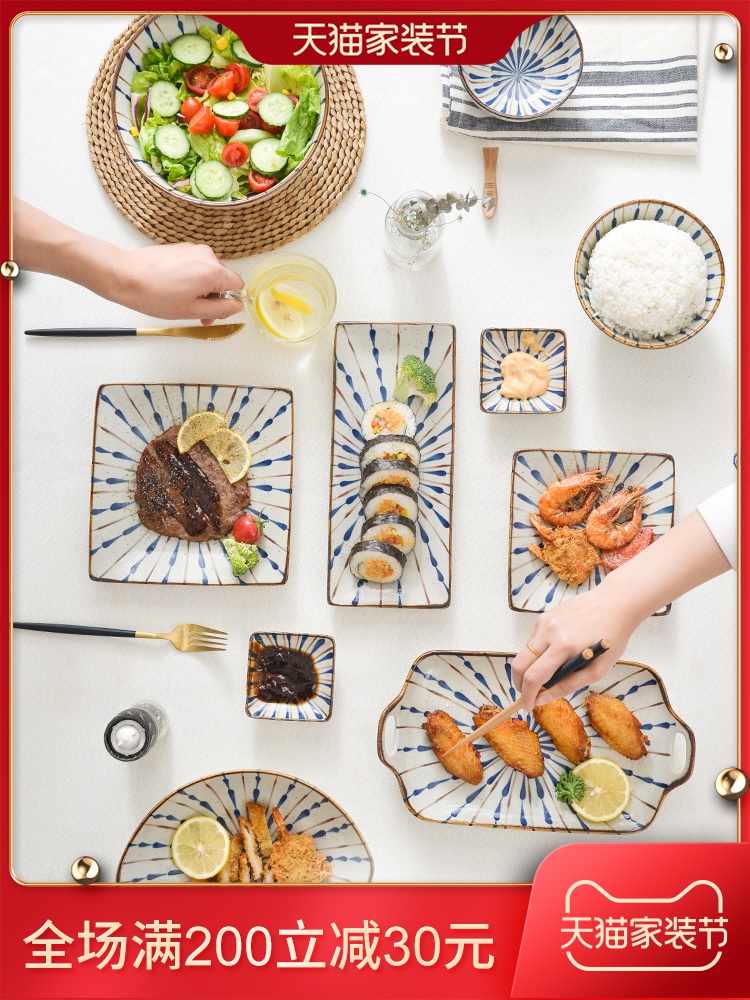 Under the glaze color Japanese dishes suit household northern wind creative ceramic bowl chopsticks tableware plate combination suit for dinner