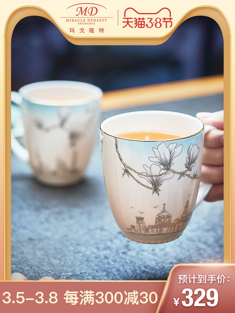Margot lunt demand bo light cup household ipads China cups in couples of cup gift box packaging