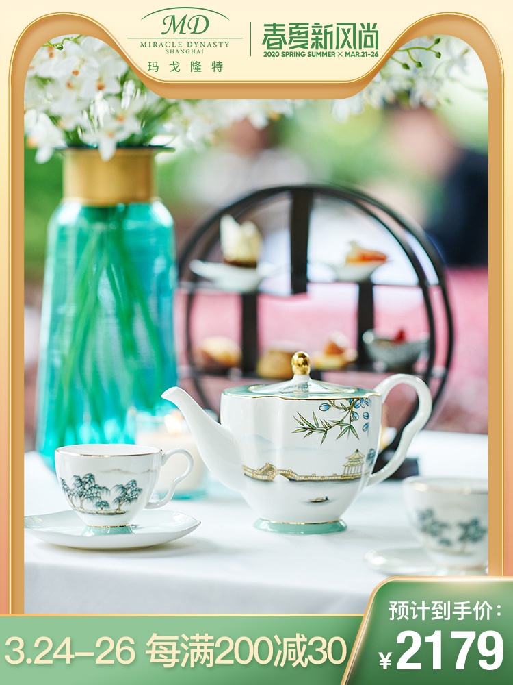 M20 margot lunt feast 15 head west lake lotus coffee ipads China coffee set suit household gift box set