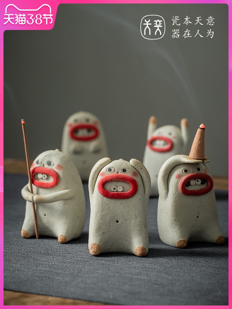 Days yi snaggletooth jun porcelain incense buner smoked joss stick - joss stick - joss stick - put incense creative express it in pet multi - function furnishing articles Japanese tea