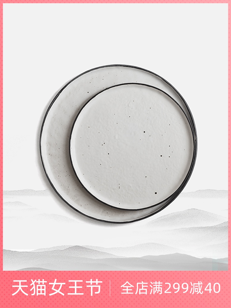 Lototo Japanese ceramics tableware flat plate breakfast steak plate household food dish tray was western - style food plate plate