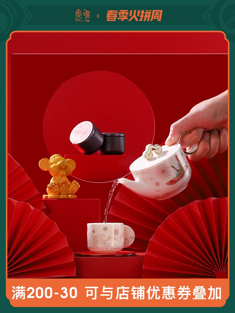 Jingdezhen Mr Wei rui rats send f New Year gifts tea taking suit glass teapot acceptable group - buying customization